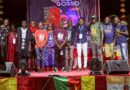 Tchad : Koura Gosso 7éme édition : le festival met en lumière les jeunes talents et la citoyenneté du 19 au 25 juin à Moundou.