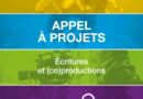 Afrique : L&rsquo;OIF lance un appel à projets pour soutenir la création francophone dans le livre, le cinéma et le spectacle vivant
