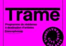 Monde: Un appel à candidatures lancé pour la résidence « Trame » à la Cité internationale des arts