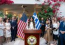 États-Unis : Kimberly Guilfoyle contrainte de quitter son poste d&rsquo;ambassadrice en Grèce